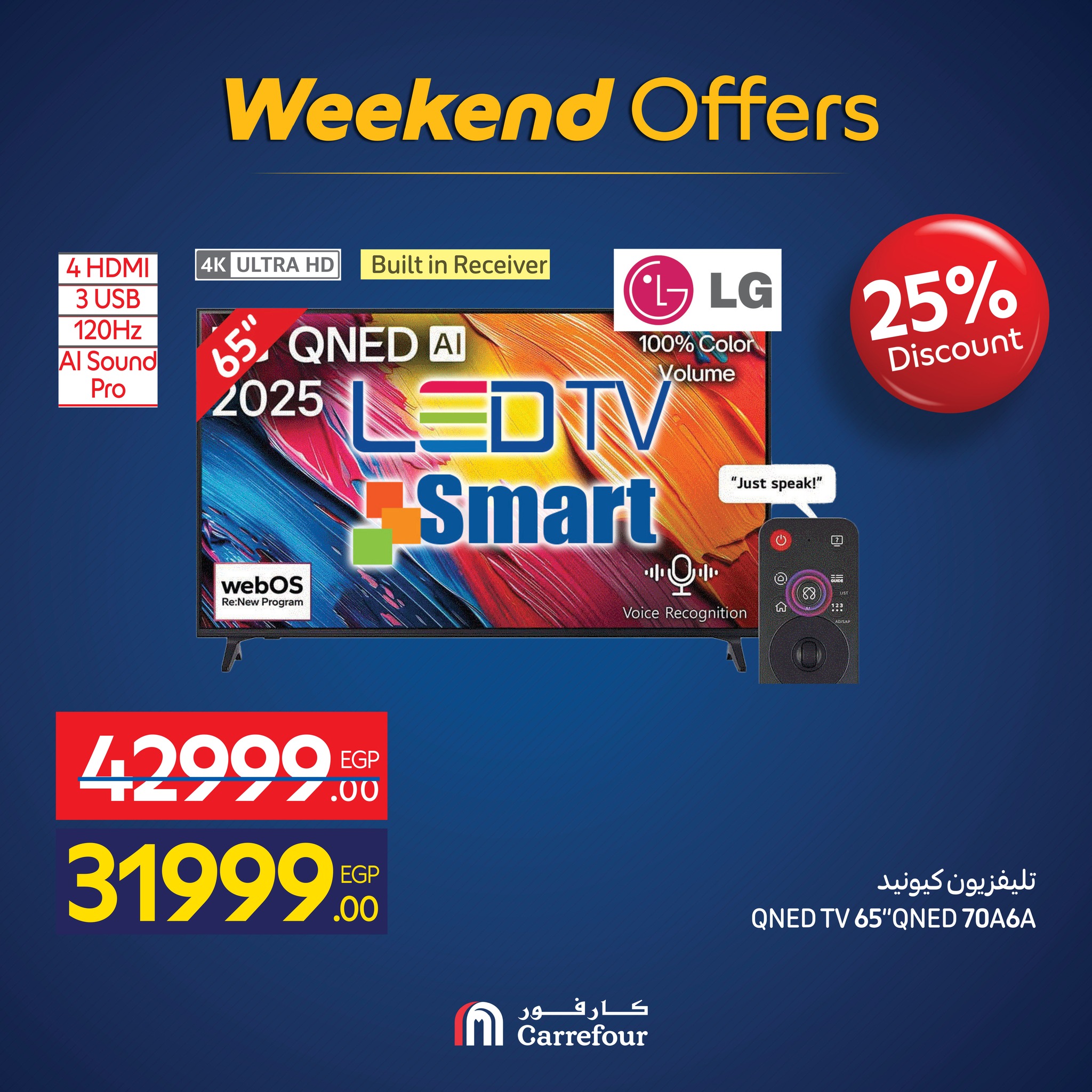 carrefour offers from 25nov to 8nov 2025 عروض كارفور من 25 نوفمبر حتى 8 نوفمبر 2025 صفحة رقم 7